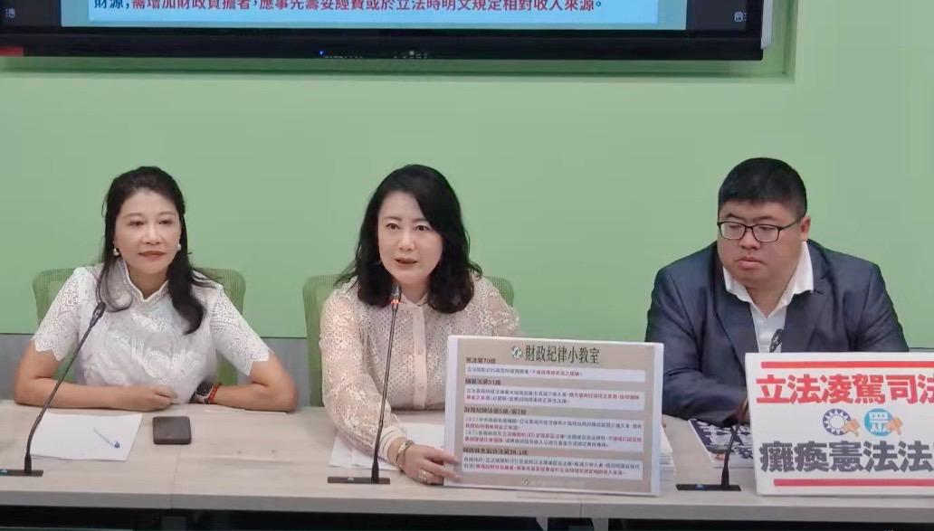 民進黨團今（22）日回嗆藍營不敢倒閣，只想癱瘓國家。 圖：翻攝自民進黨團YT