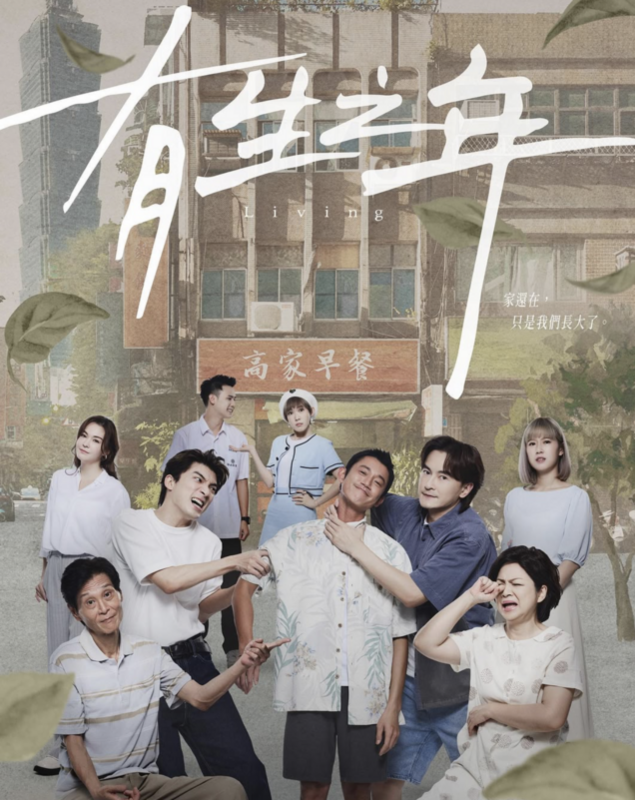 21歲星二代謝展榮，因在《有生之年》的出色演技獲得金鐘59屆最佳新人獎。 圖：攝自IG/ hcj.junior