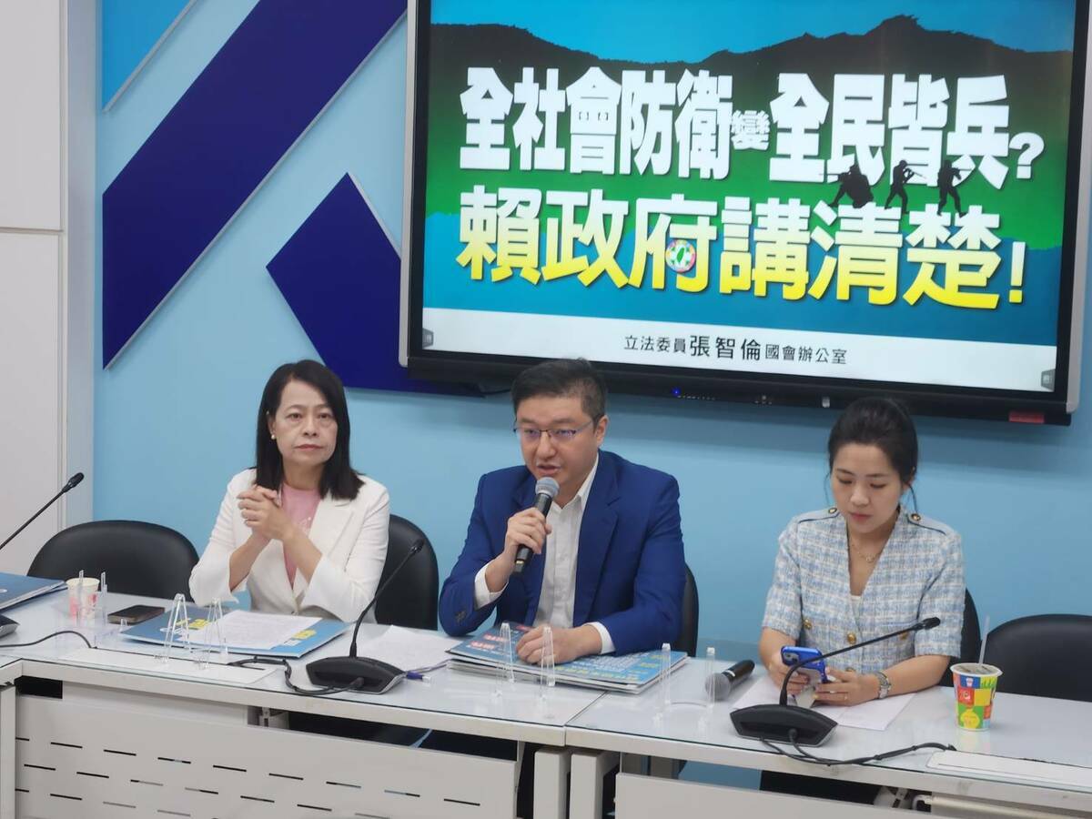 國民黨團召開記者會，預告將提案修改《全民防衛動員準備法》與《民防法》。 圖：黃建豪/攝