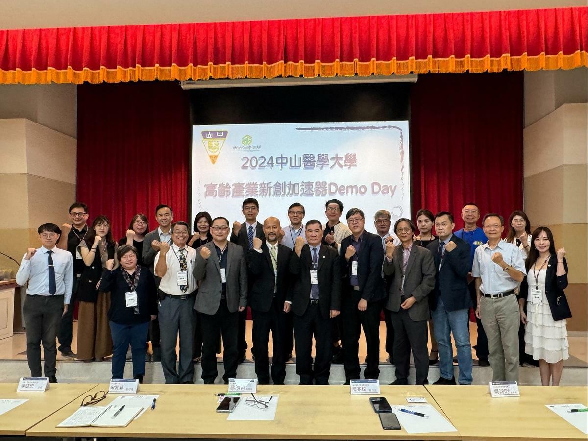 中山醫大高齡產業新創加速器計畫首度舉辦DEMO DAY競賽。 圖：中山醫大/提供