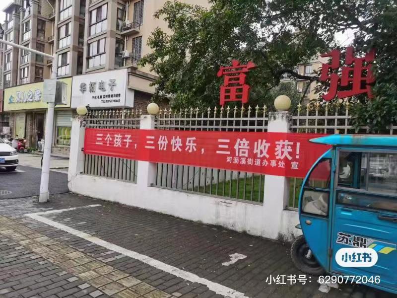 中國近年面臨人口問題，面對不願配合三胎政策的民眾，中國計劃引入「月經警察」進行監督，甚至準備向適齡未孕的婦女進行罰款。 圖：翻攝自 @xiaojingcanxue X 帳號