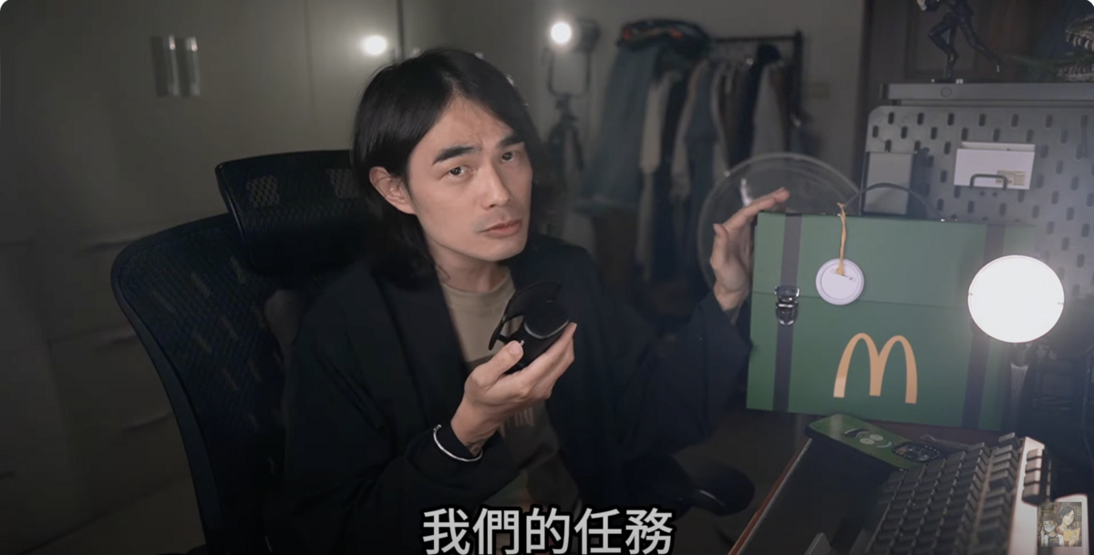 百萬YTR「異色檔案」DK收到卡盒，並在影片中表示「卡盒不是麥當勞寄的」。 圖：攝自Youtube/異色檔案