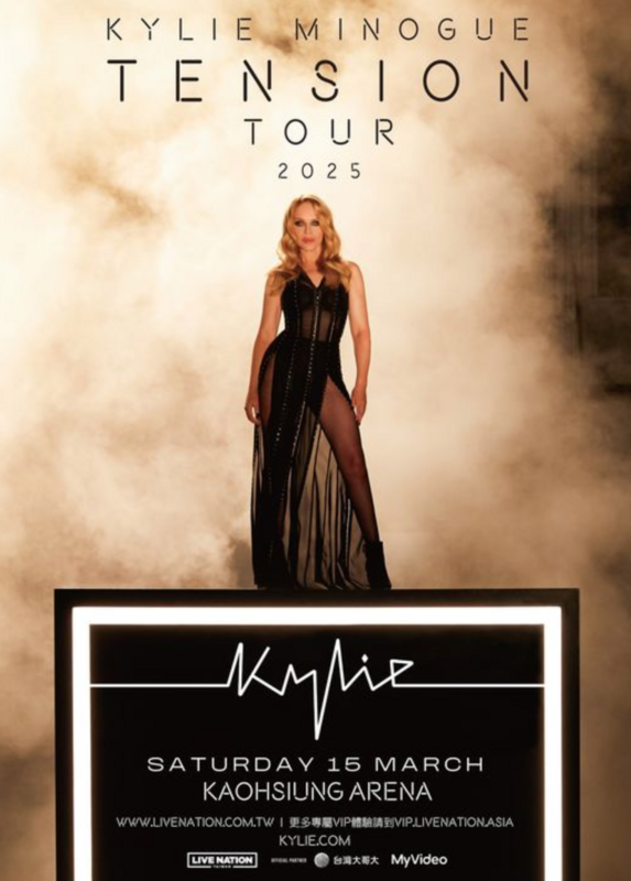 凱莉米洛（Kylie Minogue）日前驚喜宣布，2025年3月15日將降臨高雄巨蛋開唱，這也是繼2011年後，凱莉米洛睽違14年來台。 圖：翻攝自理想國FB