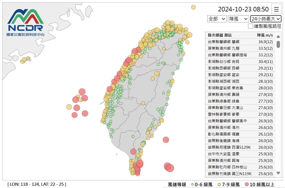 天氣風險公司分析師吳聖宇表示，台灣海峽這一側因有地形狹管效應，風力更強，觀測資料顯示已經普遍有8至10級的陣風發生。 圖：翻攝自吳聖宇臉書