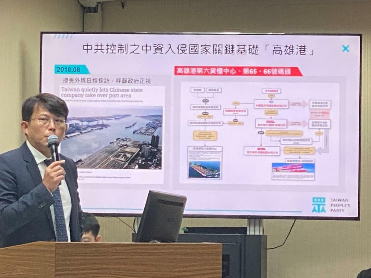 民眾黨立委黃國昌質詢高雄港碼頭竟然由陸資企業租用 圖：林朝億/攝