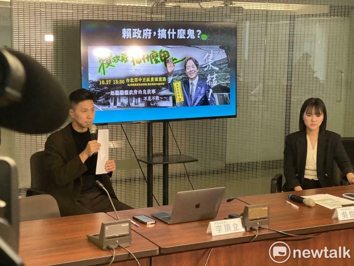 民眾黨下午於台玻大樓舉行黨中央委員會後轉述記者會，黨發言人吳怡萱、李頂立出席。 圖：周煊惠 / 攝
