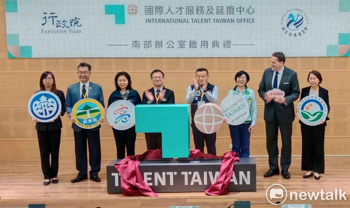 國發會國際人才服務及延攬中心南部辦公室啟用典禮。 圖：孫家銘攝