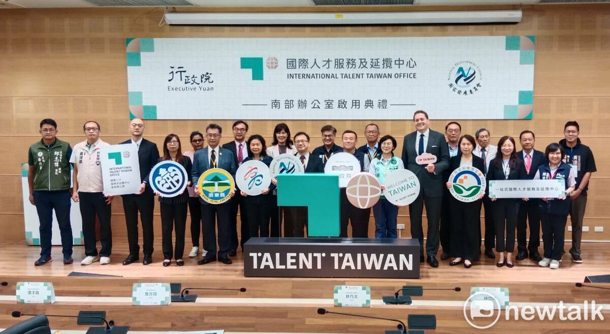 眾人齊賀國際人才服務及延攬中心南部辦公室啟用，方便外籍人士取得更佳服務。 圖：孫家銘攝