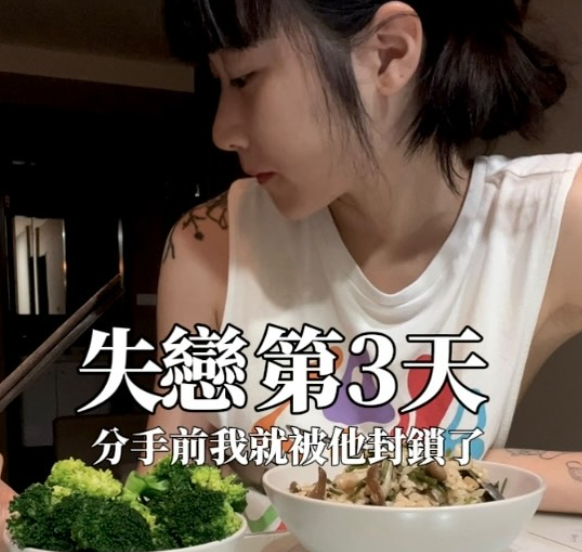 NanaQ透露分手前就遭到對方封鎖。 圖：翻攝自NanaQ IG