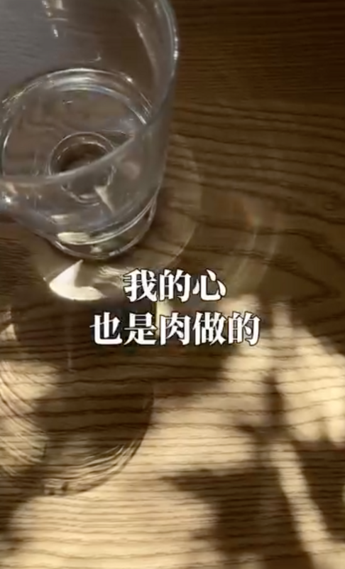 NanaQ分享分手第三天的心情，難過表示「我也有自尊，我的心也是肉做的」。 圖：翻攝自NanaQ IG