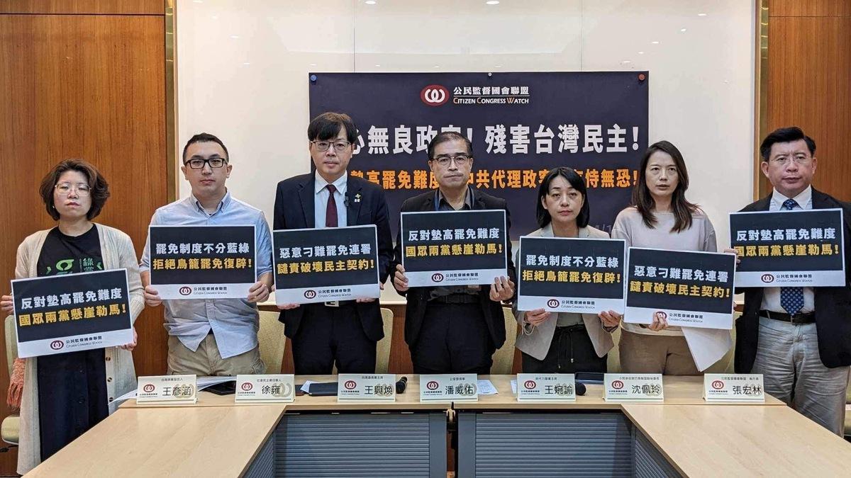 台灣基進認為，在藍白惡霸沒收人民罷免權當下，應思考選制改革。 圖：台灣基進提供