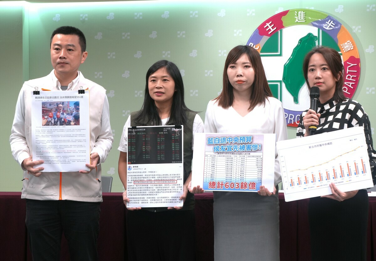 民進黨由發言人、新北市議員戴瑋姍（右起）、張維倩、鄭宇恩、張錦豪舉行「只顧政爭不顧民生 藍白惡卡總預算 新北篇」記者會。 圖：民進黨提供