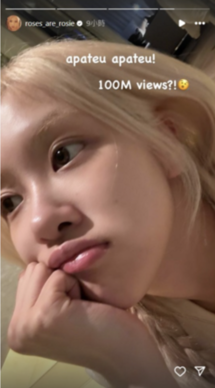 〈APT.〉MV才上架5日，串流平台YouTube累計點閱就突破1億次，Rosé親自在IG限時動態報喜訊。 圖：攝自IG/@roses_are_rosie