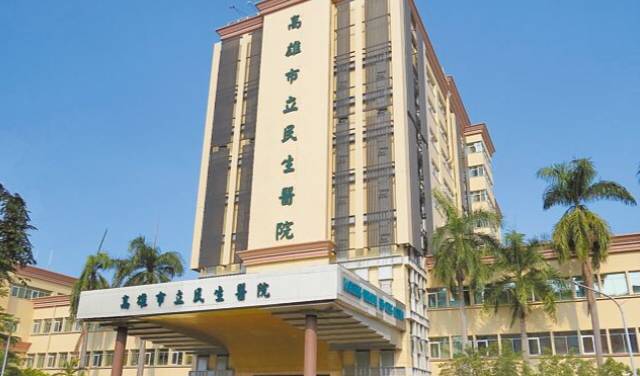 高市衛生局澄清副局長兼代民生醫院副院長，並無支領雙薪情事。 圖：孫家銘翻攝