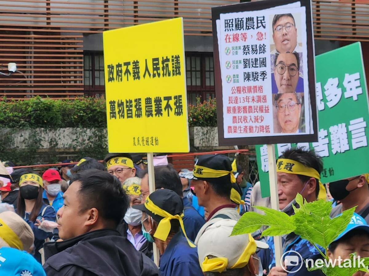 藍營動員原住民及農民、醫護團體於立法院抗議。 圖：黃建豪/攝