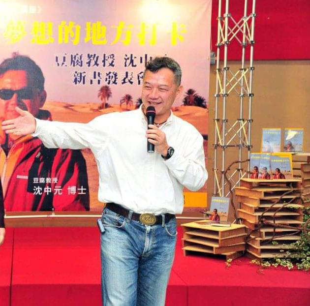 沈中元對教育充滿熱情，致力倡議PS理念，2025年暑假將推出「PS鋼彈超人AI STEAM營隊」，讓偏鄉學童接觸最先進的科技知識，拓展國際視野。 圖：東海大學/提供