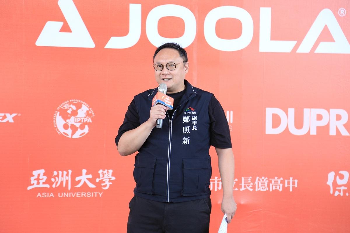 台中市副市長鄭照新出席開幕。 圖：台中市政府/提供