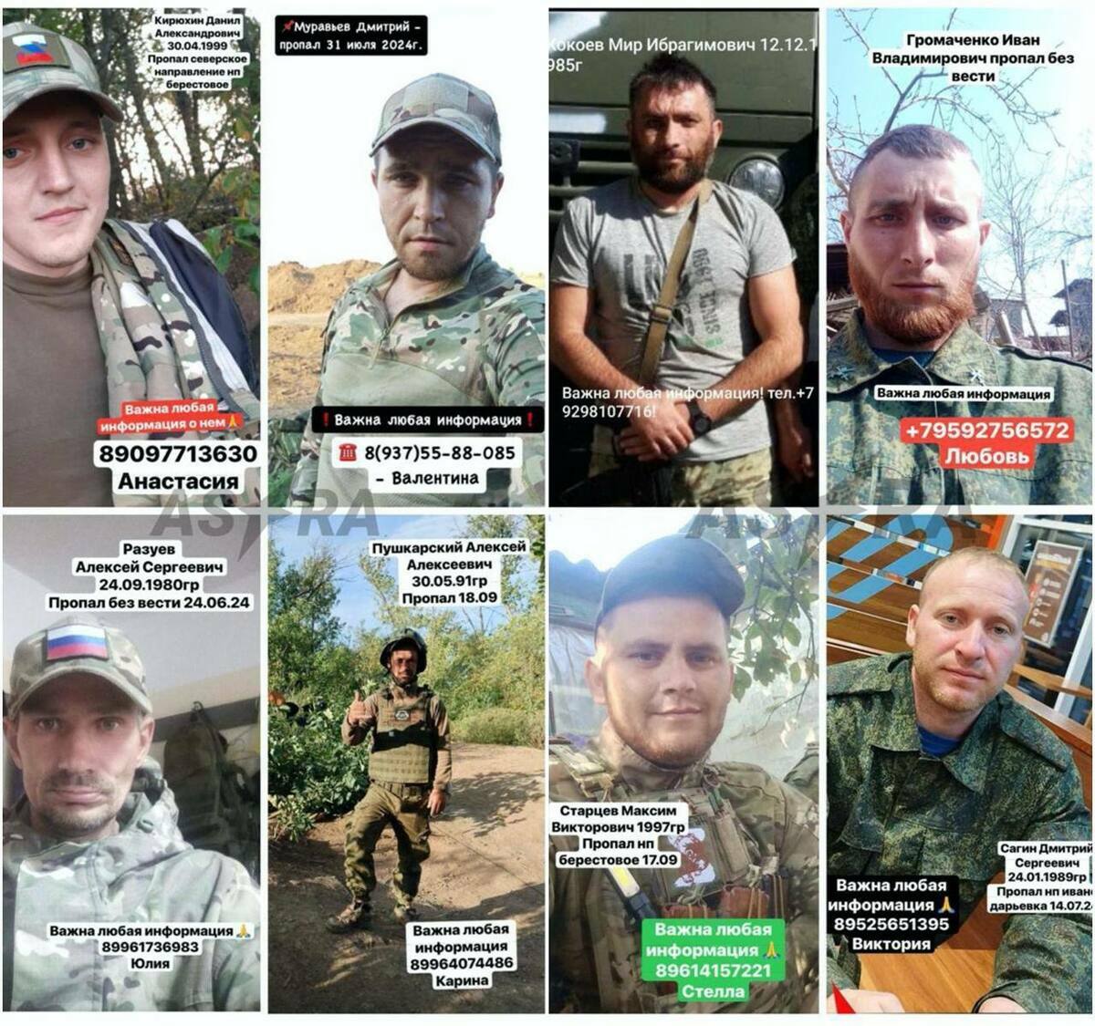 大量俄軍士兵在犯錯後被調入第 123 獨立機動步槍旅進行作戰，並在轉調後數天內「不明原因失蹤」。 圖：翻攝自 @ChrisO_wiki X 帳號