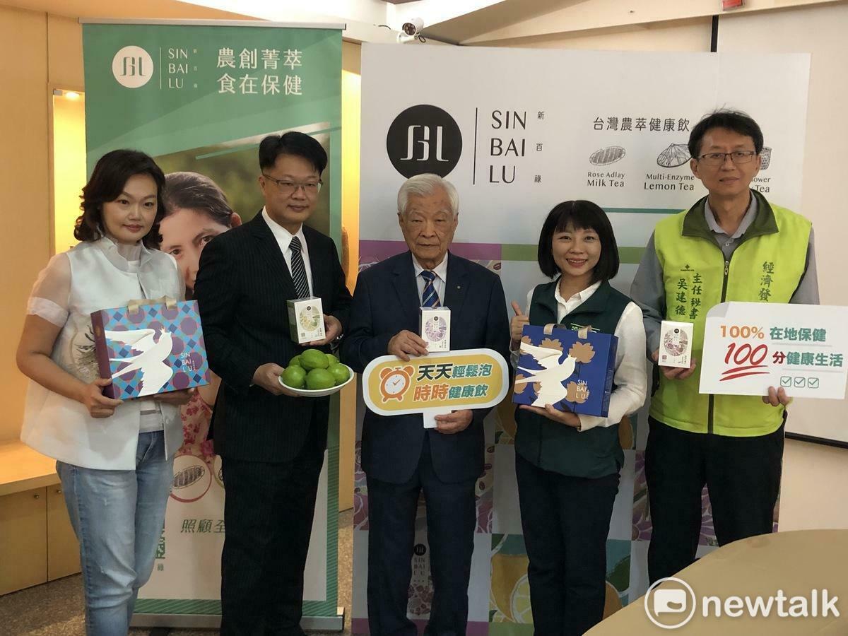 配合觀光工廠成立十週年，新百祿特別推出第一波的台灣農萃健康飲系列三款新產品，包括：花蓮蜜香紫錐菊、屏東青纖檸檬露、嘉義玫瑰紅薏仁，在保有對大自然公平與和諧的基礎下，追求健康樂活的養生之道。左起新百祿品牌協理林意淳、總經理林意書、董事長林俊明、台南市議員 蔡筱薇、台南市經發局主任秘書吳建德。 圖：黃博郎／攝