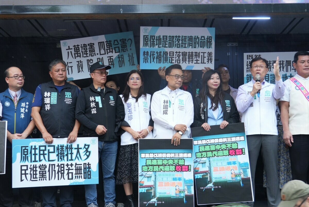 民眾黨立委、民眾黨原民會主委林瑞祥、民眾黨原民委員會總顧問林秋霖聲援國民黨「反獨裁、爭公道，挺原民、顧農民、保醫護」活動。 圖：民眾黨 / 提供