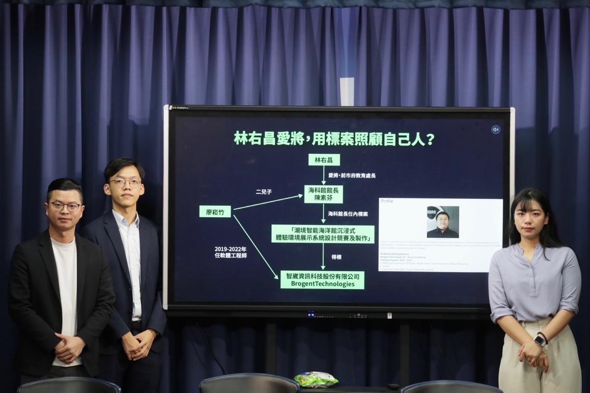國民黨召開記者會，質疑海科館館長陳素芬涉嫌用標案照顧自己人。 圖：國民黨文傳會／提供