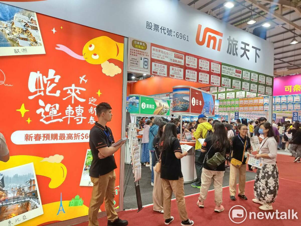 旅天下聯合國際旅行社祭出「週週搶購」、「清倉」、「早鳥預購最高折2萬」三大優惠。 圖：唐復年/攝