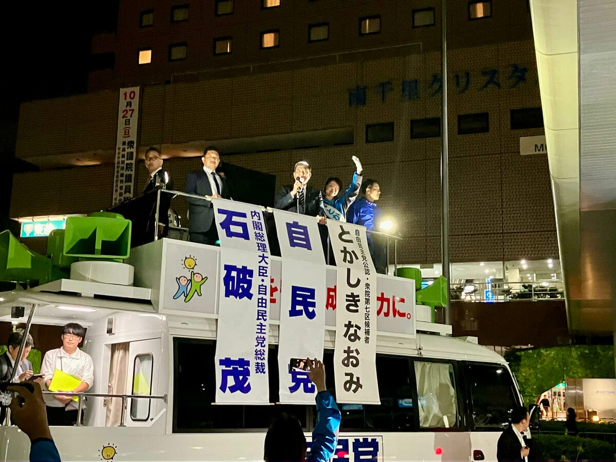 石破茂當選自民黨總裁接任內閣總理大臣後不久便宣布改選，但結果未必如他所期待 圖：翻攝自石破茂的Ｘ