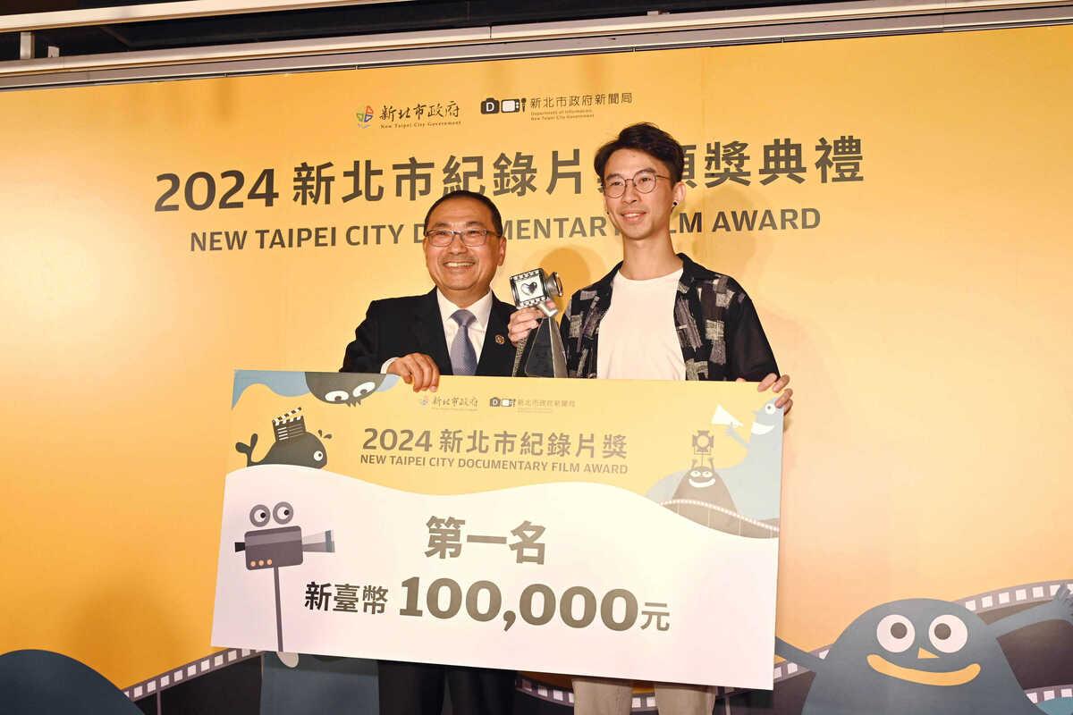 侯友宜頒發獎座及獎金10萬元給首獎作品《孩子》，也期許紀錄片創作者持續關懷社會、記錄人生。 圖：新北市新聞局／提供