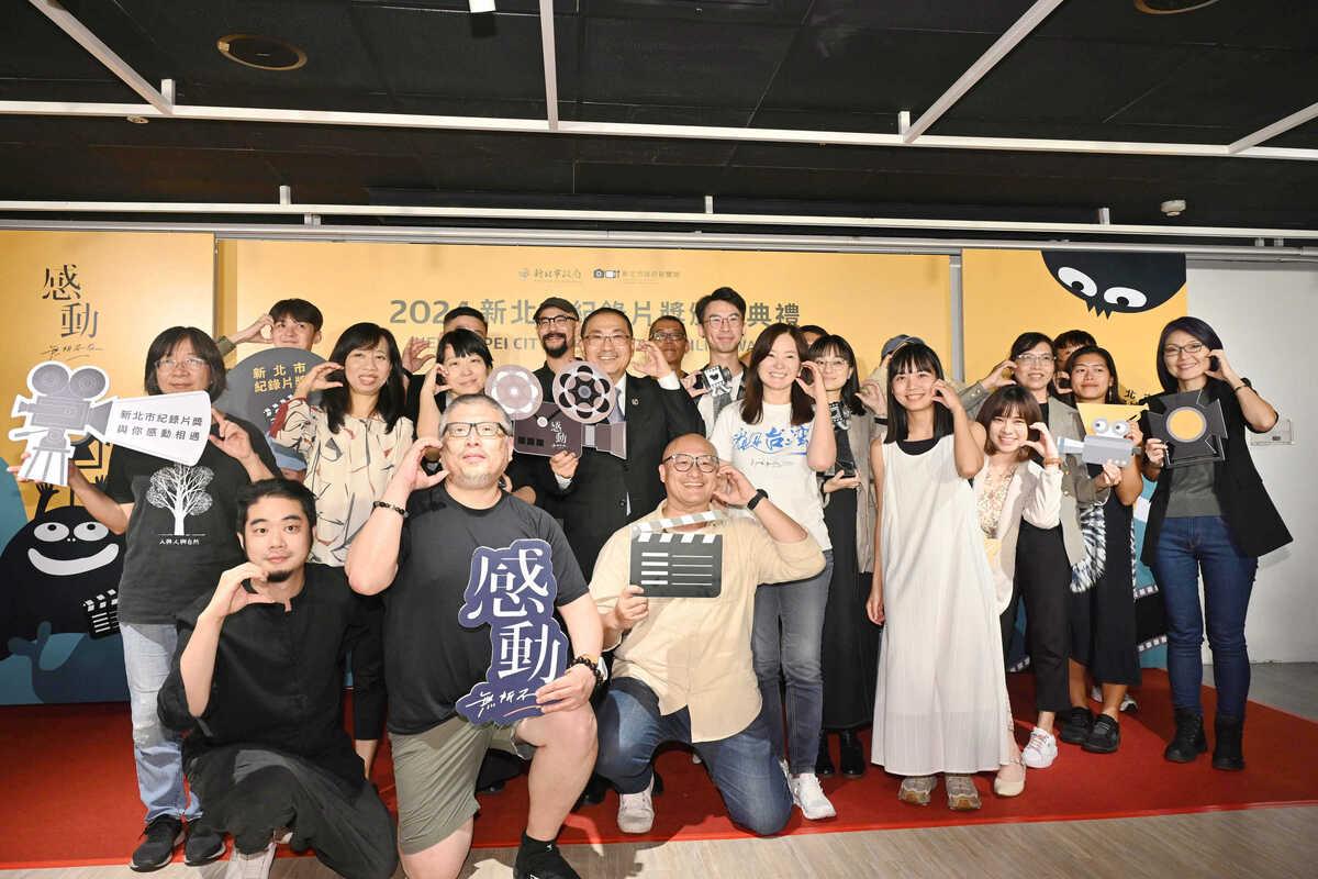 「2024新北市國際紀錄片月」自11/3起展開，今年13部優選作品和多部精選紀錄片將陸續放映，邀請民眾入場觀賞。 圖：新北市新聞局／提供