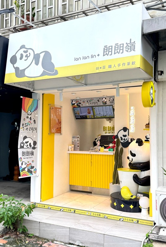 「我是孩子」最後也說，表示希望能持續拓展創作領域，未來也會推出更多的貼圖系列，讓更多人認識朗胖達。 圖：我是孩子／提供