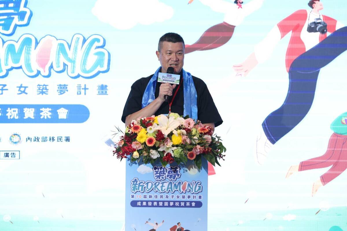 內政部次長馬士元出席第10屆新住民及子女築夢計畫成果發表會。 圖：內政部提供