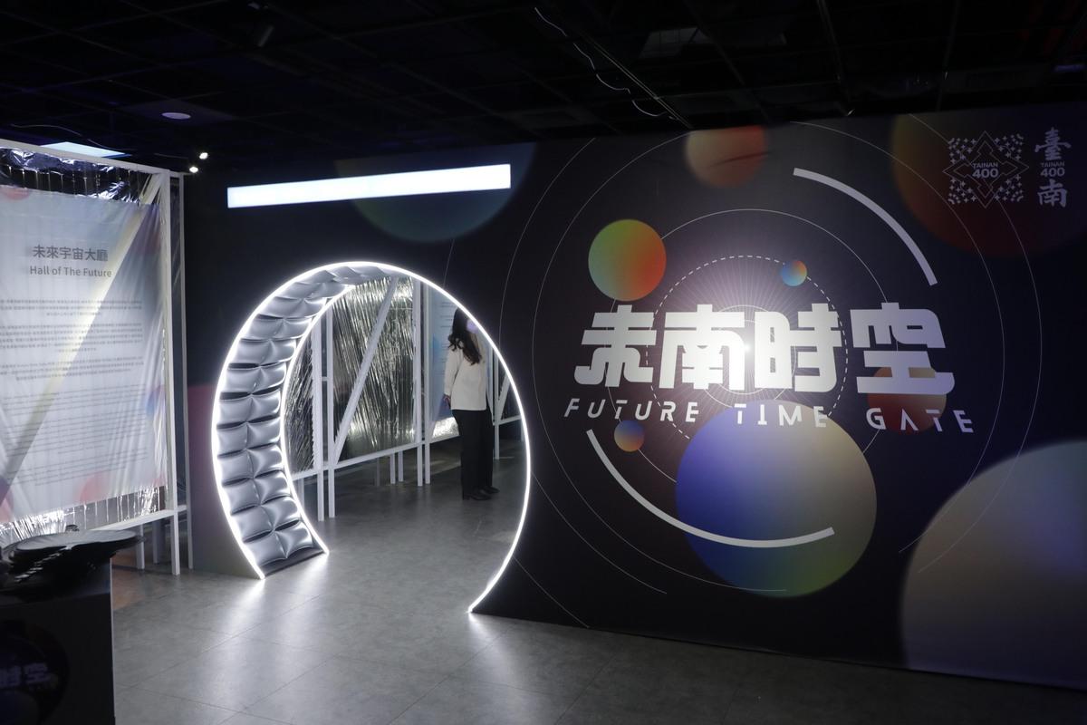 台南400未來生活展─未南時空 Future Time Gate今日在樹谷生活科學館盛大開幕。 圖：台南市政府提供