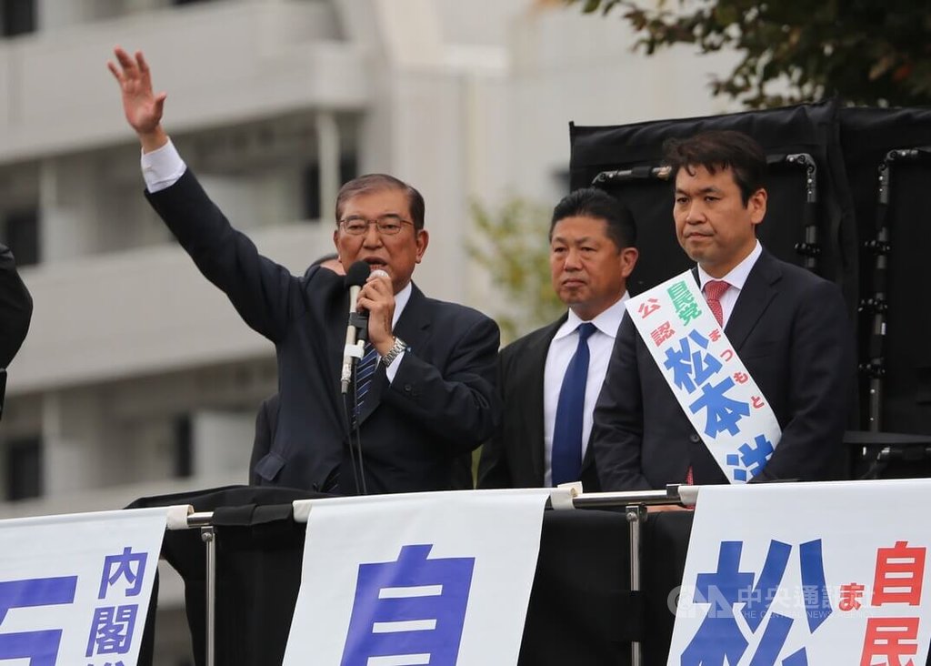 執政黨自民黨席次大幅縮水，執政聯盟時隔15年未能取得過半席次，首相石破茂難以避免要被追究責任，據稱自民黨內已經開始流傳「石破辭職說」。 圖：中央社提供