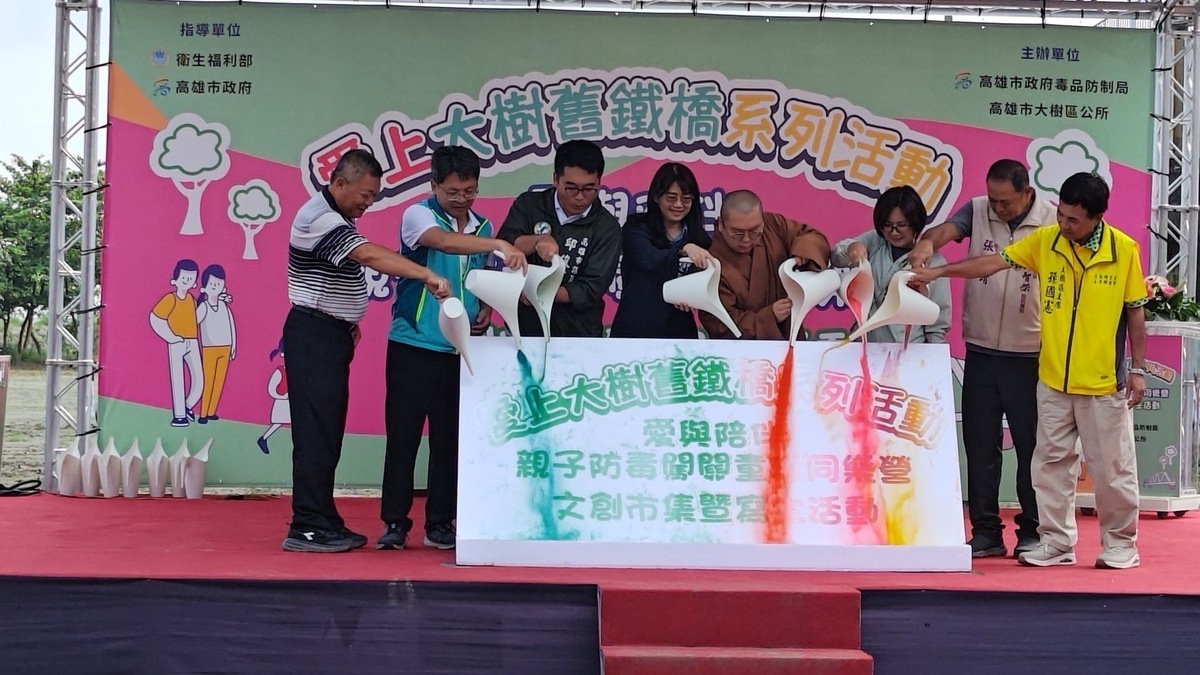 愛上舊鐵橋、文創市集寫生活動在大樹舊鐵橋濕地教育園區登場。 圖：高雄市大樹區公所提供