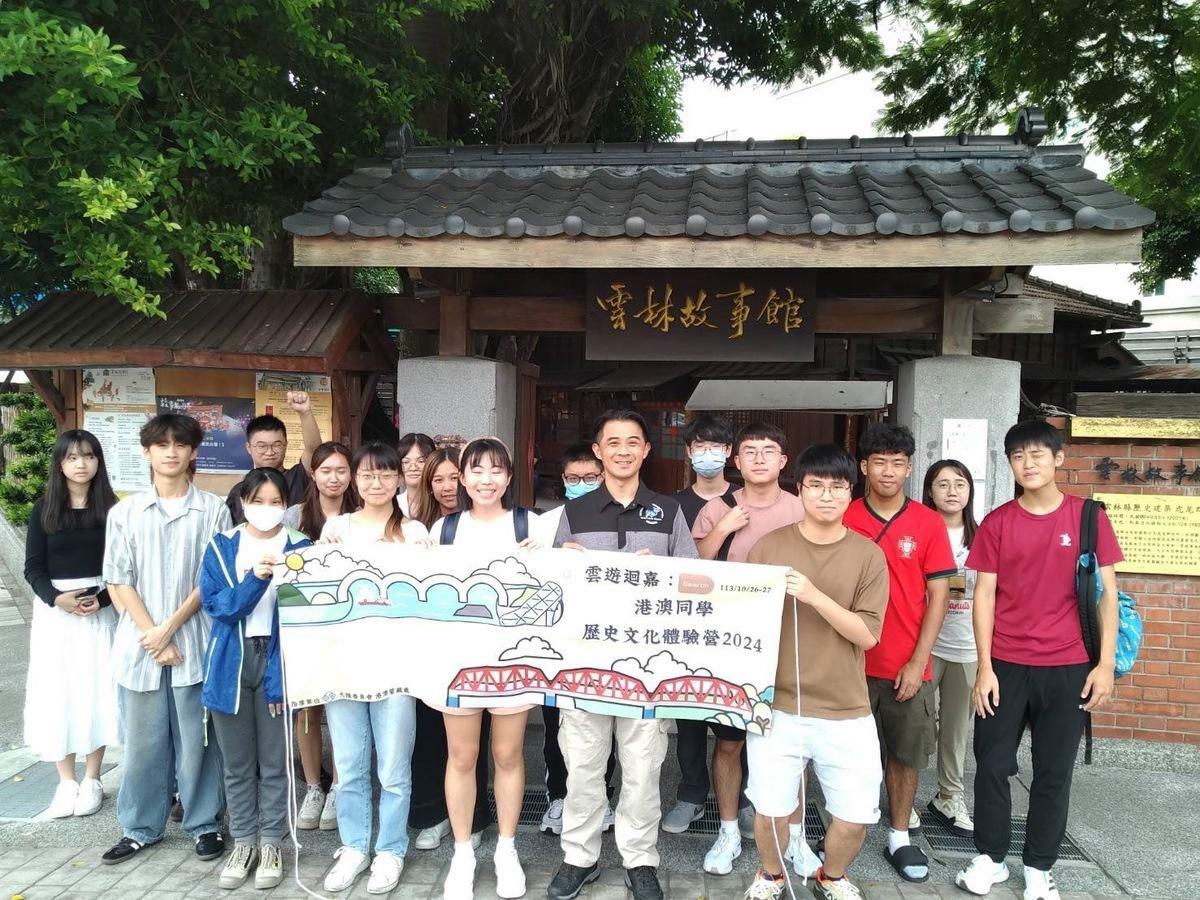 陸委會蔡孟潔科長和學員在雲林故事館前合影。 圖：翻攝自陸委會網站