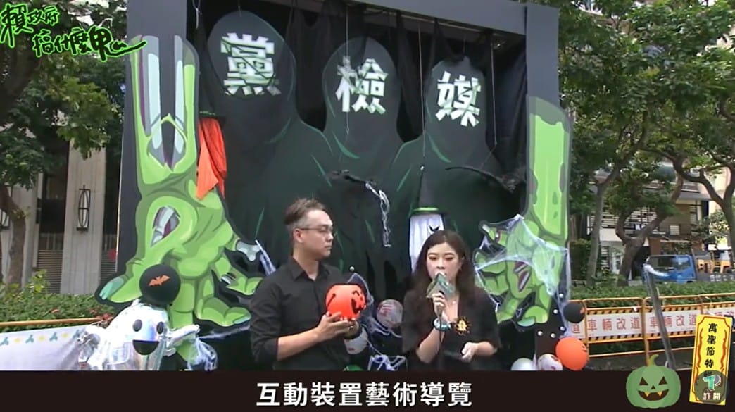 民眾黨今（27）天下午舉辦「賴政府搞什麼鬼」集會活動，高喊柯文哲遭「政治迫害」。 圖：翻攝民眾黨YouTube