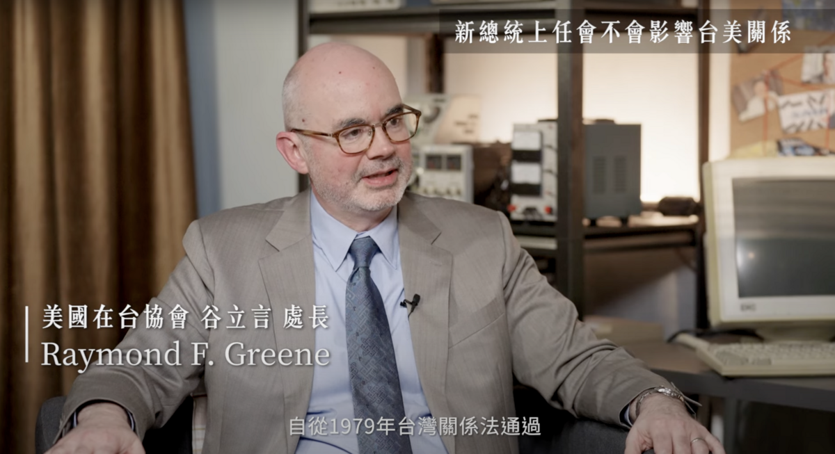 AIT處長谷立言接受敏迪專訪，談及到美國總統大選後的對台政策延續 。 圖：截自Youtube 敏迪選讀