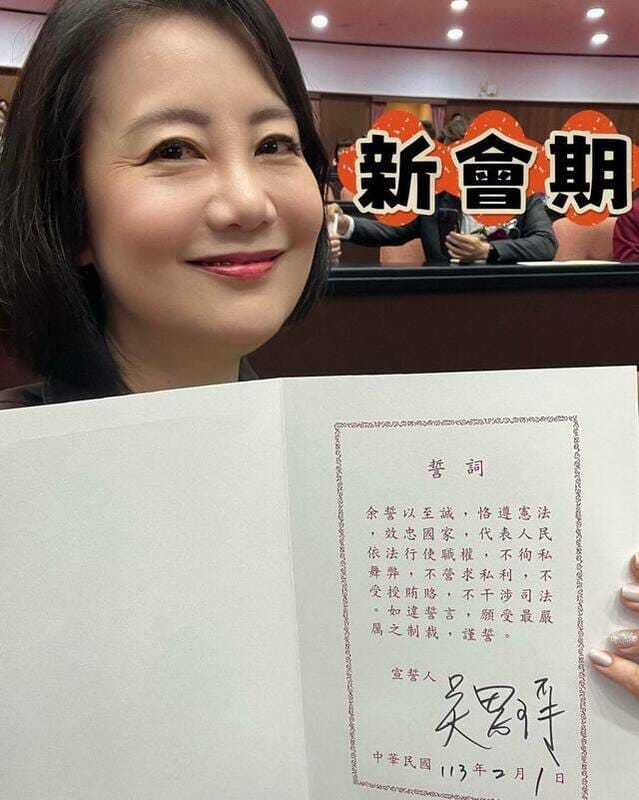 民進黨立委吳思瑤拿出就職時曾宣誓過的誓詞「恪遵憲法、依法行使立委職權、不干預司法」三點，質問力推「立法院職權行使法修正」的在野黨立委「難道簽假的？海誓山盟攏係假！？」 圖:翻攝自 吳思瑤 臉書