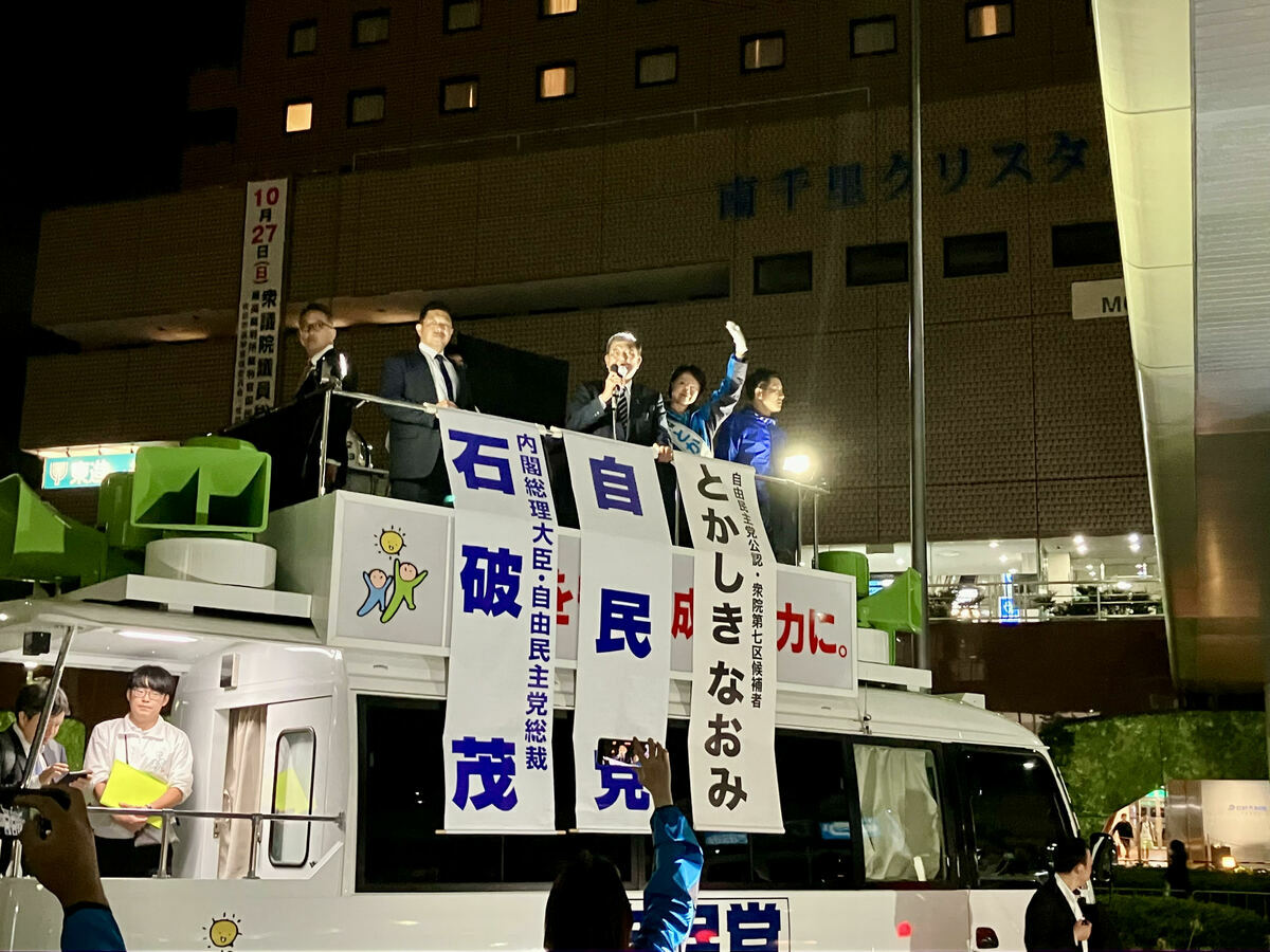 自民黨席位可能大幅縮水 圖：翻攝自自民黨總裁石破茂的Ｘ