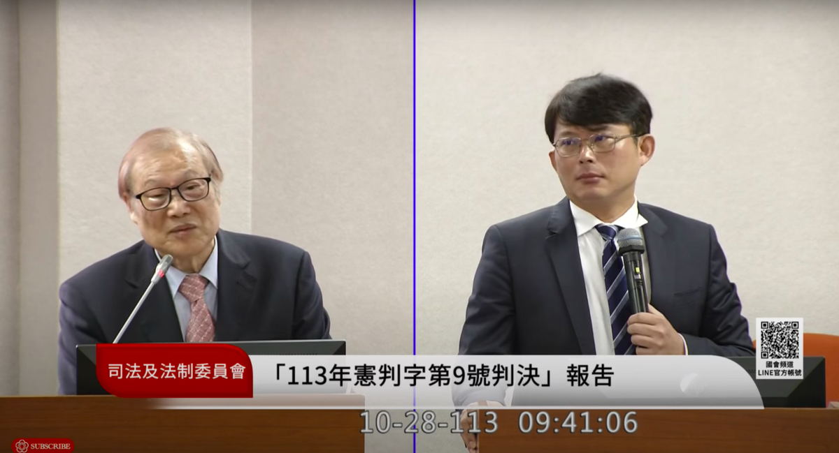 立法院秘書長周萬來坦言，以個人角度看，憲法法庭判決擴大對立法權限縮。 圖：翻攝自國會頻道