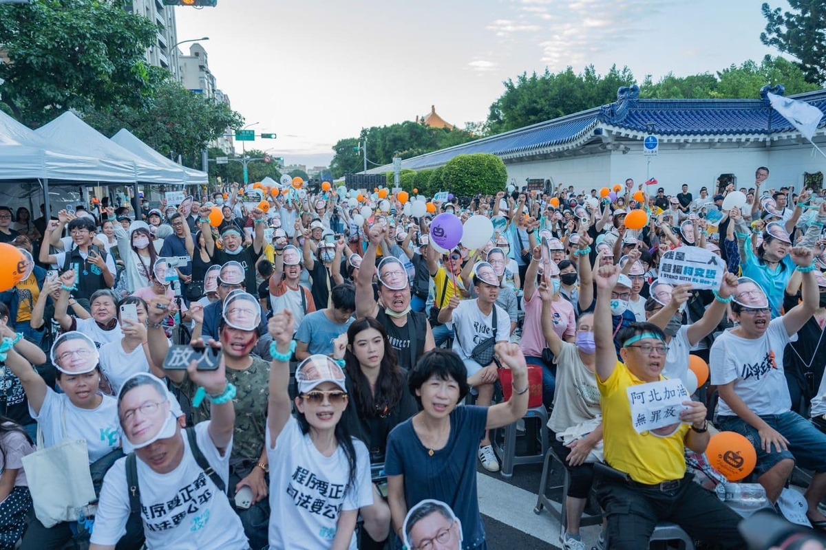 台灣民眾黨昨（27）日舉辦「賴政府搞什麼鬼」活動，號召支持者上街聲援主席柯文哲。 圖：台灣民眾黨臉書