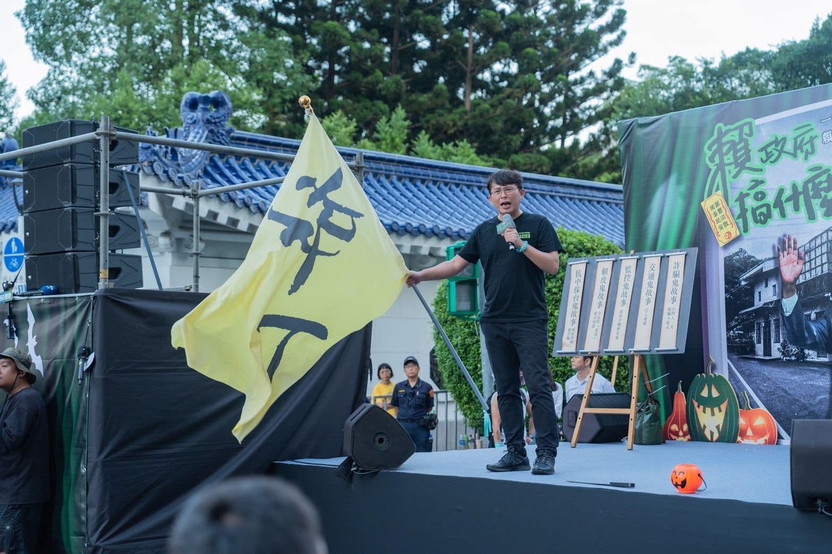 台灣民眾黨昨（27）日舉辦「賴政府搞什麼鬼」活動，號召支持者上街聲援主席柯文哲。民眾黨立院黨團總召黃國昌於致詞中痛批北檢押人取供。 圖：台灣民眾黨臉書（資料照）