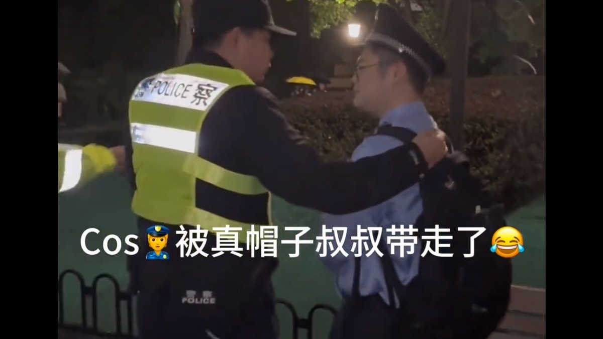 變裝成警察的民眾遭真正的警方「帶走」。 圖：擷取自 @whyyoutouzhele X 分享影片
