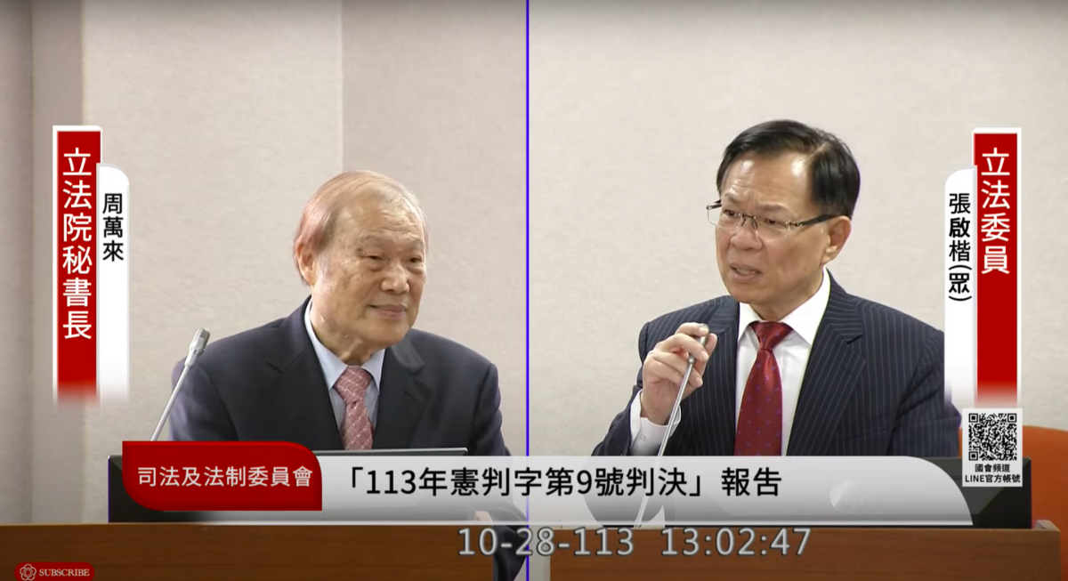民眾黨立委張啟楷質詢時強調，民進黨欠立院秘書長周萬來一個道歉。 圖：翻攝自國會頻道
