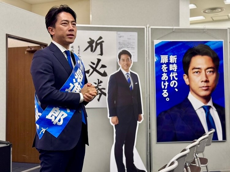 日本眾議院大選自民黨慘敗，痛失56席。自民黨選舉對策委員長日本眾議員小泉進次郎，今（28）日上午向首相、自民黨總裁石破茂請辭，已獲受理。 圖：翻攝小泉進次郎臉書（資料照片）