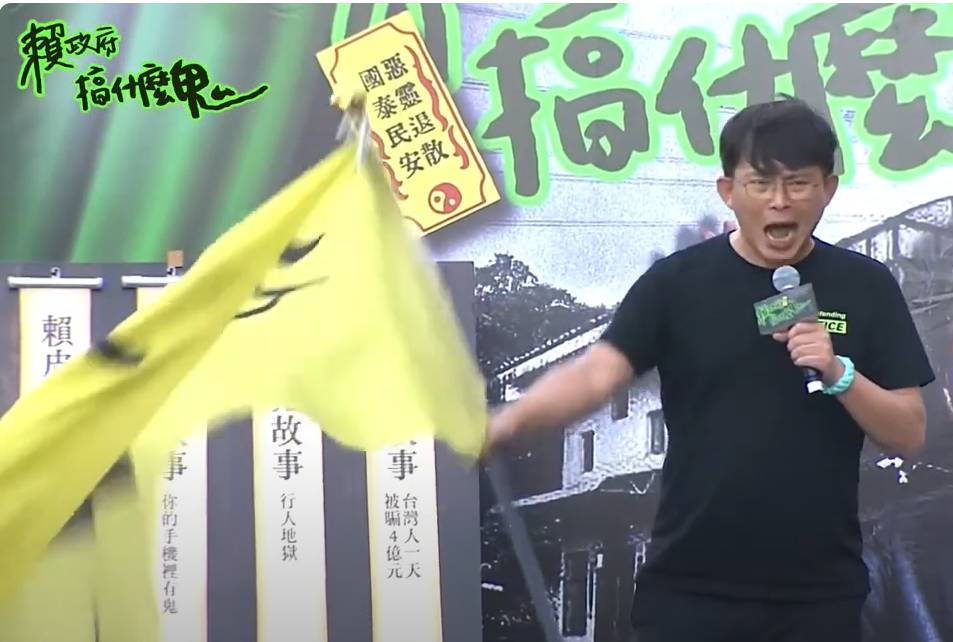 沈榮欽指出，黃國昌宣稱柯文哲寧願被羈押，也絕不付錢交保，又說柯文哲被關越久、能量就越大，又在萬聖節挺貪腐集會上加碼爆，柯曾說「柯文哲可以被犧牲，民眾黨不能被犧牲」，嘲諷「黃國昌到底有多不希望柯文哲被放出來？」 圖：截自民眾之聲YT