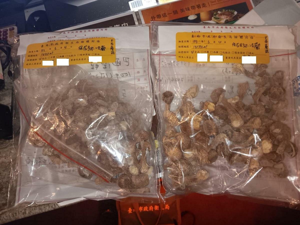 食藥署今公布市售食品重金屬檢測結果！抽檢發現巴西蘑菇等產品鎘超標，已下架並要求業者改善。 圖：食藥署／提供