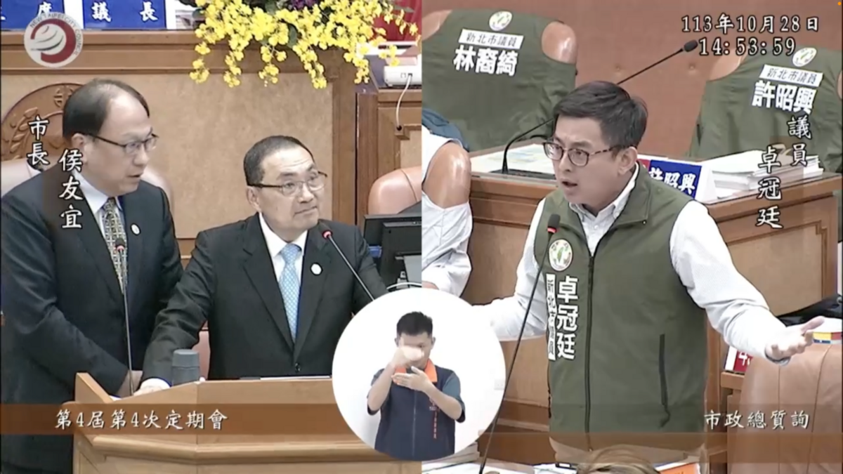 卓冠廷質詢環狀線修復案，怒批雙北涉嫌圖利中華工程和威京集團，要求政風調查。 圖：翻攝新北市議會直播（資料照）