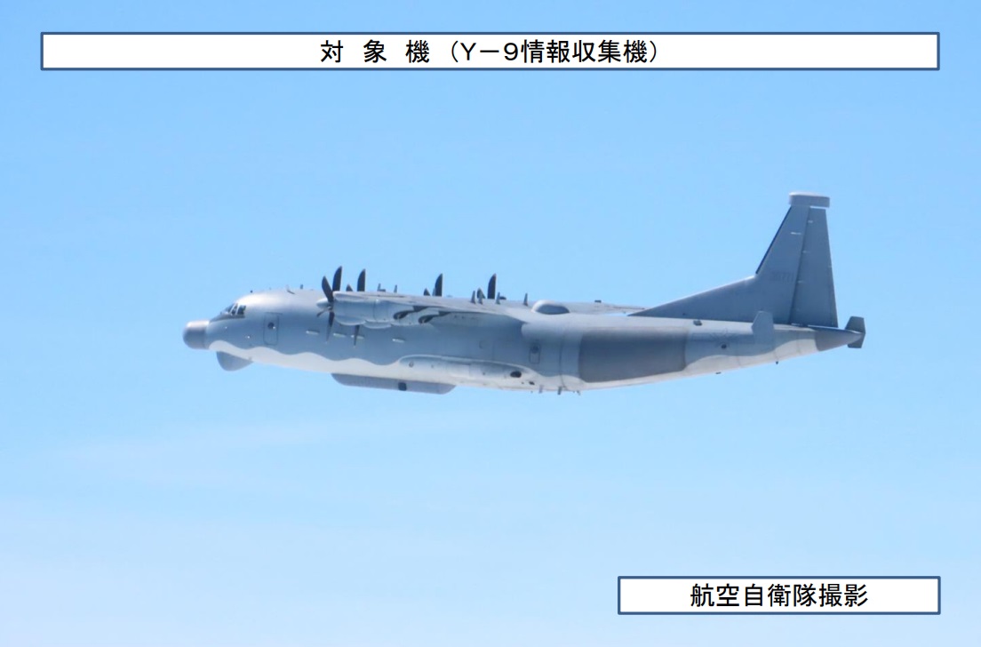 日本防衛省統合幕僚監部28日監控報告，解放軍一天之內出動3架次軍機穿越沖繩本島和宮古島之間的沖宮水道上空進出太平洋。圖為「運-9」情報收集機。 圖：翻攝mod.go.jp