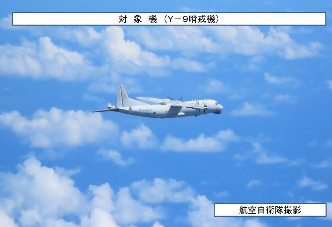 「運-9」反潛巡邏機。 圖：翻攝mod.go.jp